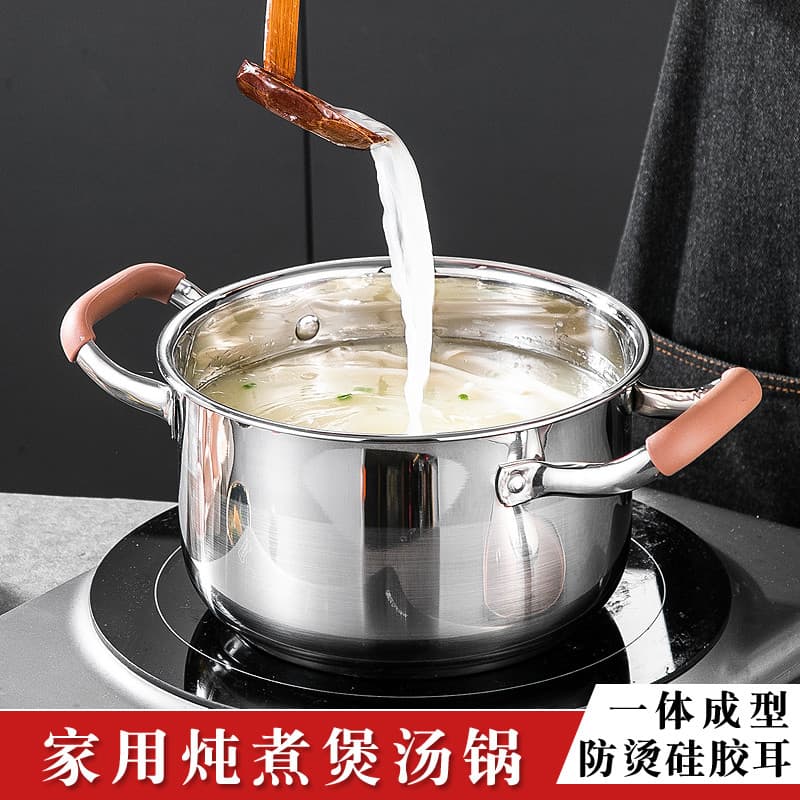 Panela de sopa espessada doméstica de aço inoxidável, panela especial de orelha dupla, macarrão cozido, fogão de indução