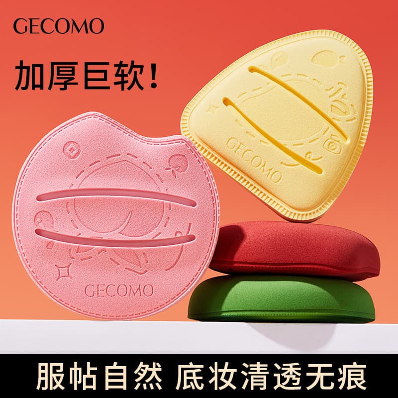 Gecomo gecomo algodão pitada puff conjunto caixa molhado seco dupla utilização água em forma de gota triângulo puff não