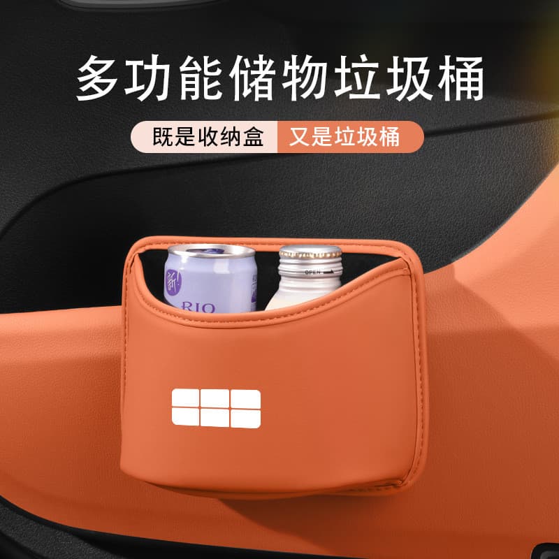 Adequado para o compartimento de armazenamento do carro Geely EX2, caixa de armazenamento de porta e lixeira 47LS.