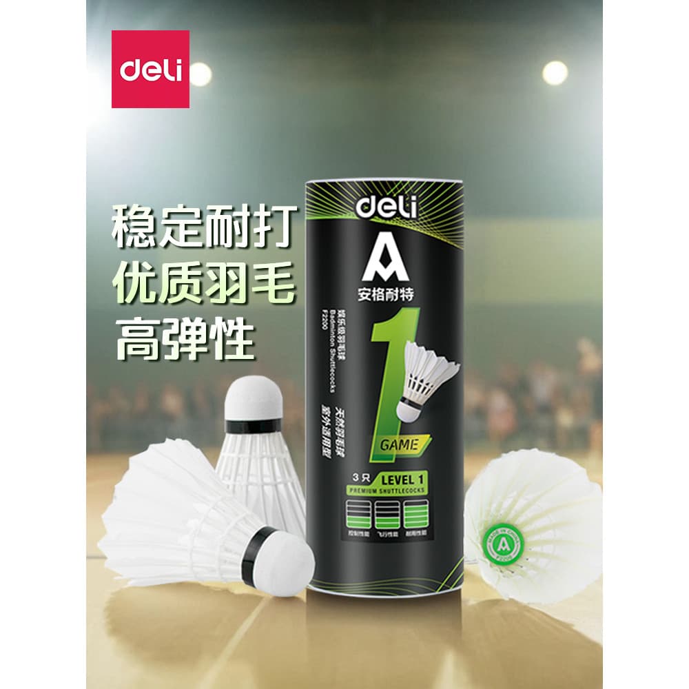 Deli genuíno Badminton Angnaite estável resistente ao pato pena de ganso uso interno e externo treinamento de entretenim