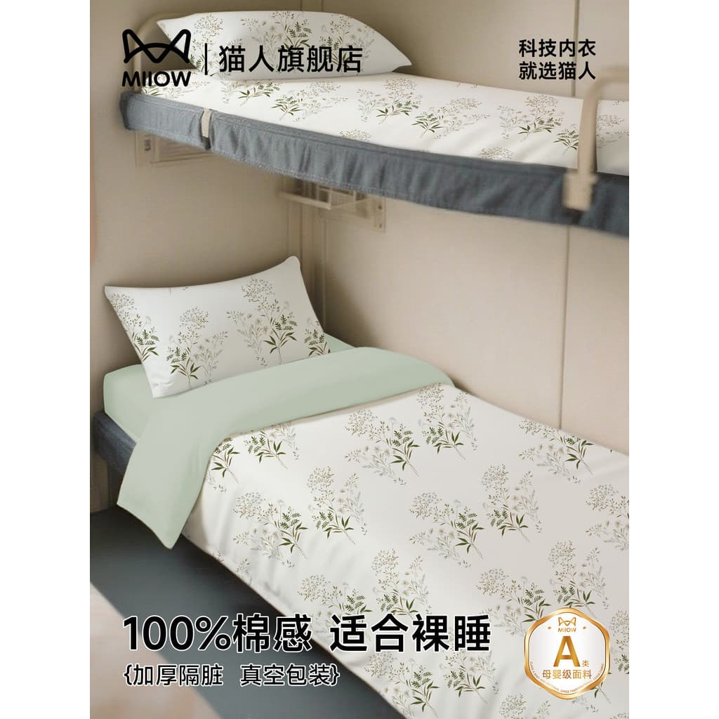 Gatos descartáveis conjunto de três peças trem cama pacote de viagem lençóis conjunto de quatro peças cama do Hotel gros