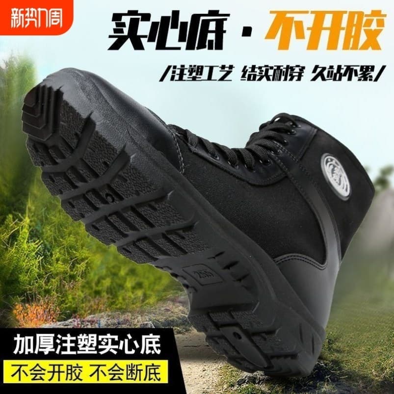 Sapatos de segurança ao ar livre das mulheres dos homens botas de treinamento lona treinamento respirável de alta qualid