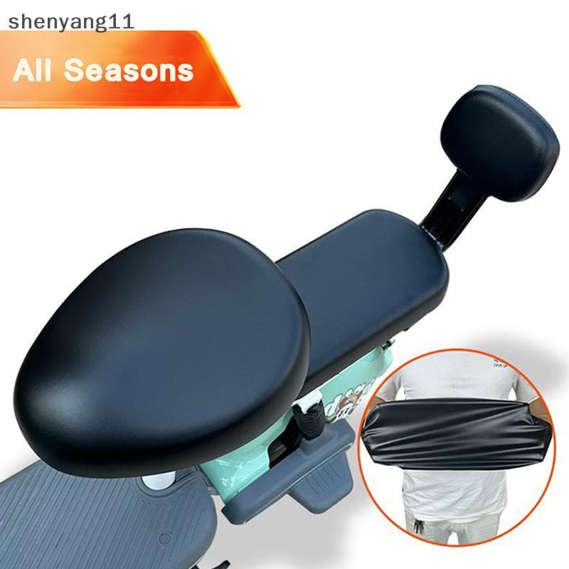 shen Capa De Assento De Bicicleta Elétrica PU , Bateria , Carro , Universal , Proteção Solar , Respirável , Macia E Conf