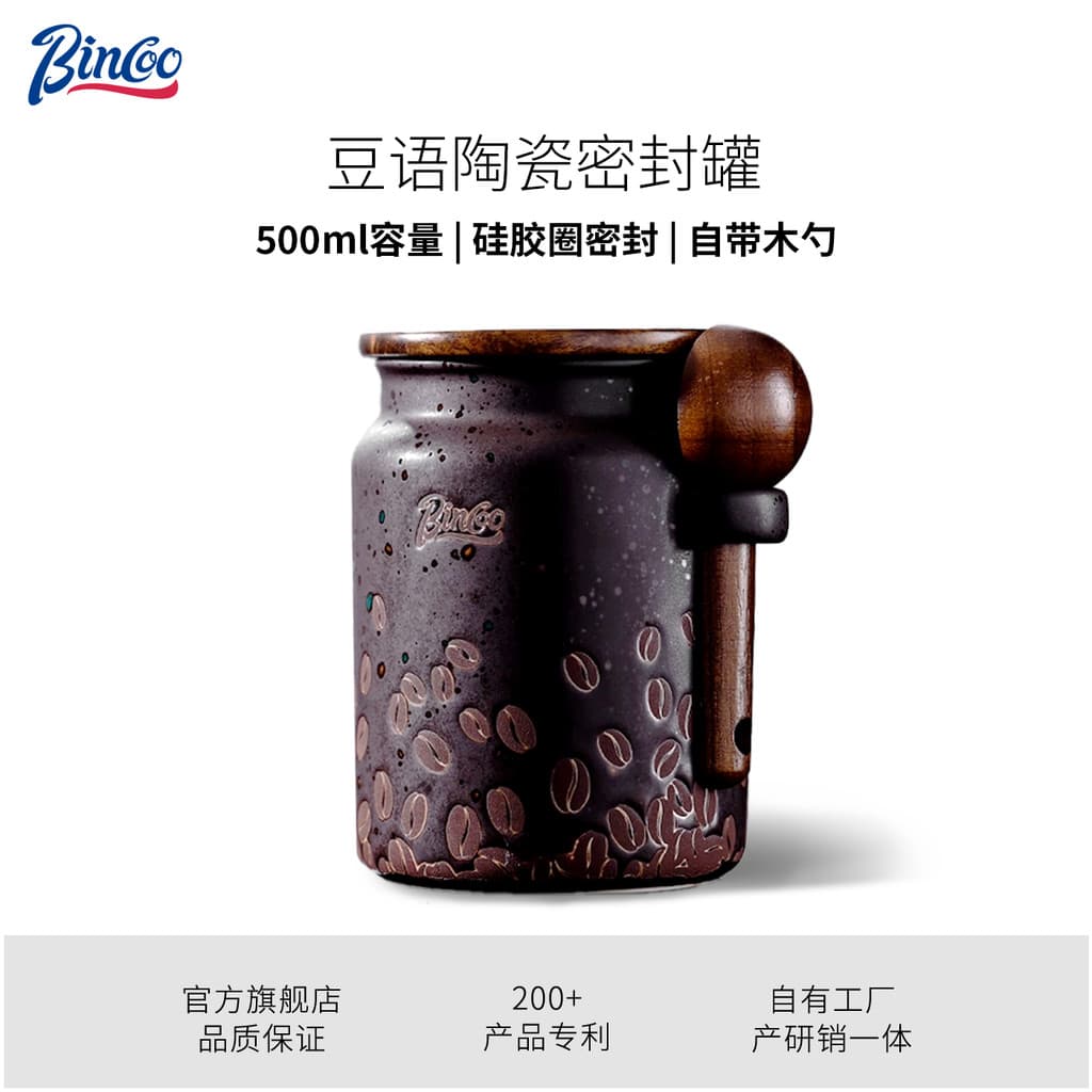 Bincoo cerâmica grãos de café selado jar doméstico café em pó armazenamento jar chá café feijão garrafa selada