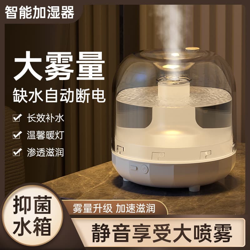 Novo estilo umidificador USB grande capacidade Spray dormitório casa quarto silencioso aromaterapia atomizador presente