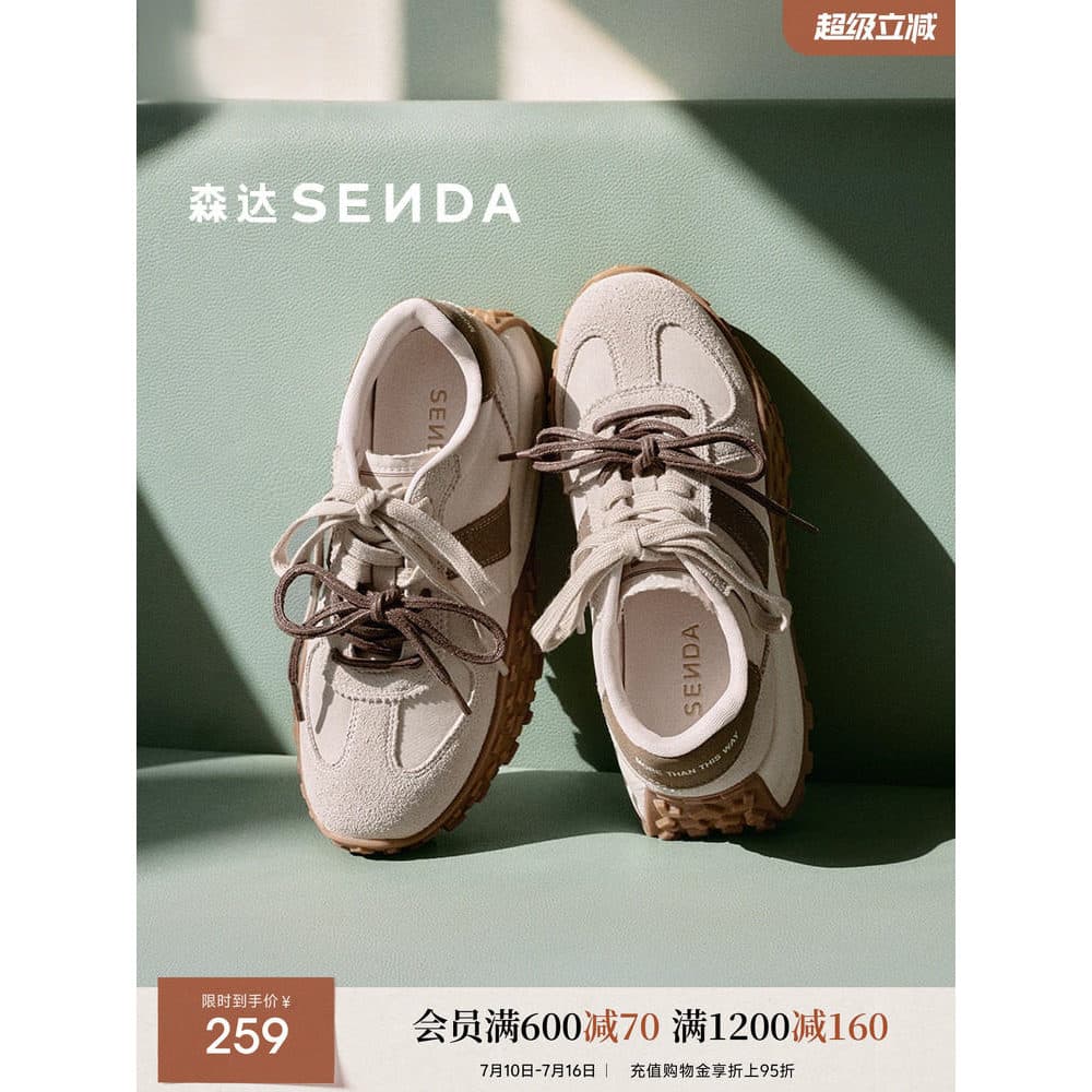 Senda Coco Latte Sapatos Forrest Gump de sola grossa femininos de aparência gigante sapatos de treinamento alemão novos