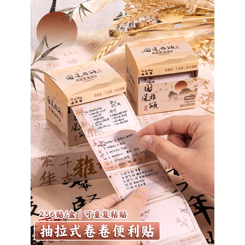 Notas Post-it Pull-out estilo chinês Yasong Os alunos usam perguntas erradas Papel de nota de correção Alunos do ensino