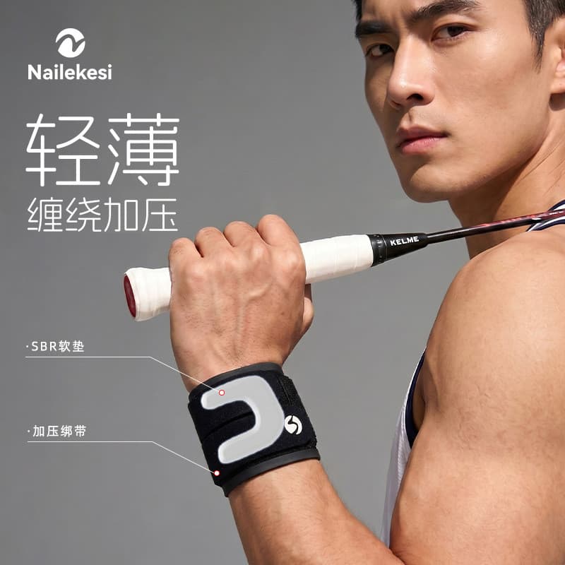 Pulseira esportiva leve Anti-entorse Badminton enrolamento proteção de compressão conjunta pulso ajustável fixo masculin