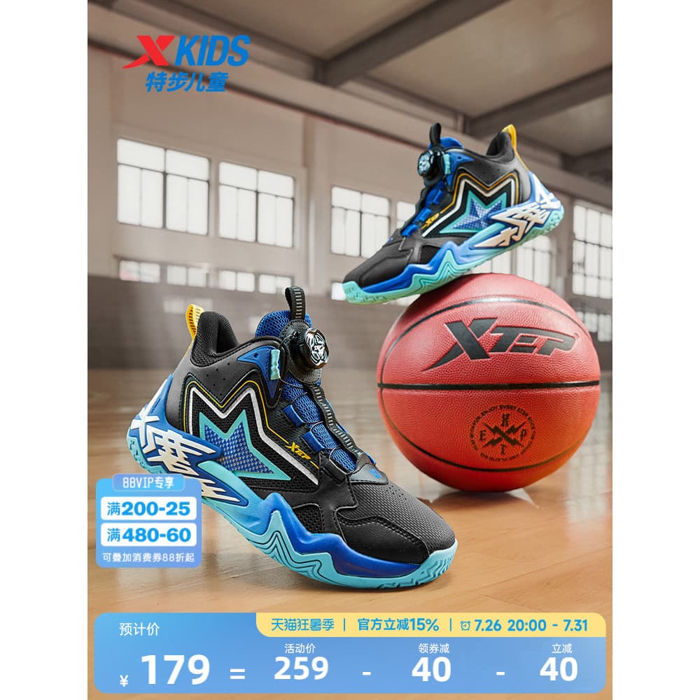 Sapatos infantis de caminhada especial inverno novo estilo resistente ao desgaste sapatos de basquete de sola macia meni
