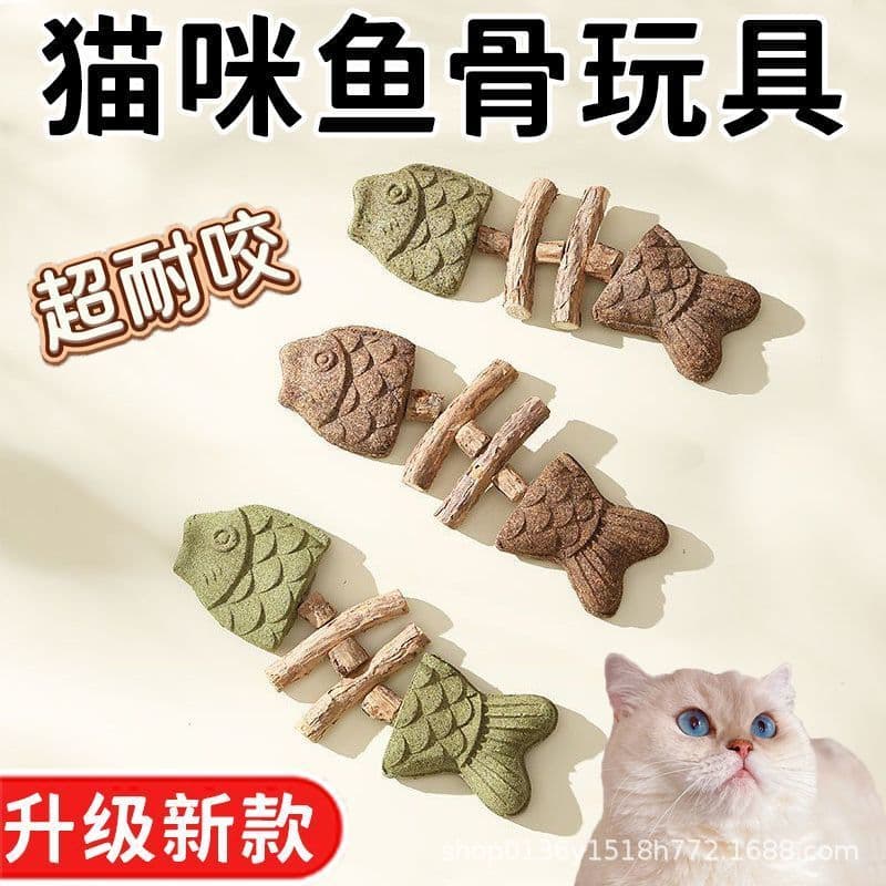 Gato brinquedo ossos de peixe Mutianli Catnip molar vara simulação peixe molar dentes resistente à mordida aliviar o téd
