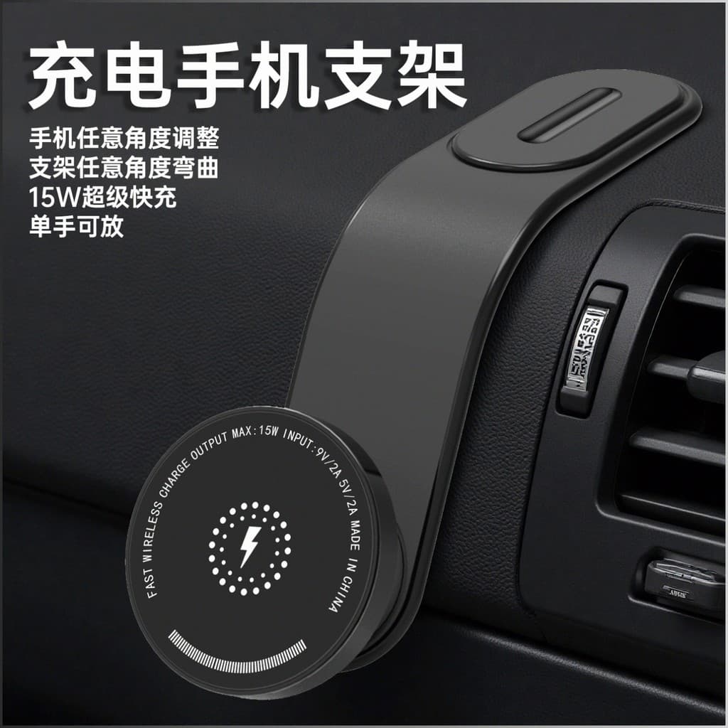 【Carregamento Sem Fio Rápido】Suporte magnético MagSafe para celular com carregamento veicular e sistema de navegação/Mag