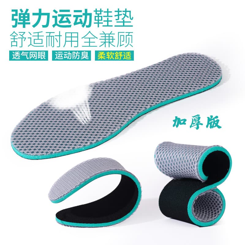 Palmilha esportiva espessada macia confortável respirável absorvente de suor desodorante masculino feminino esportes bas