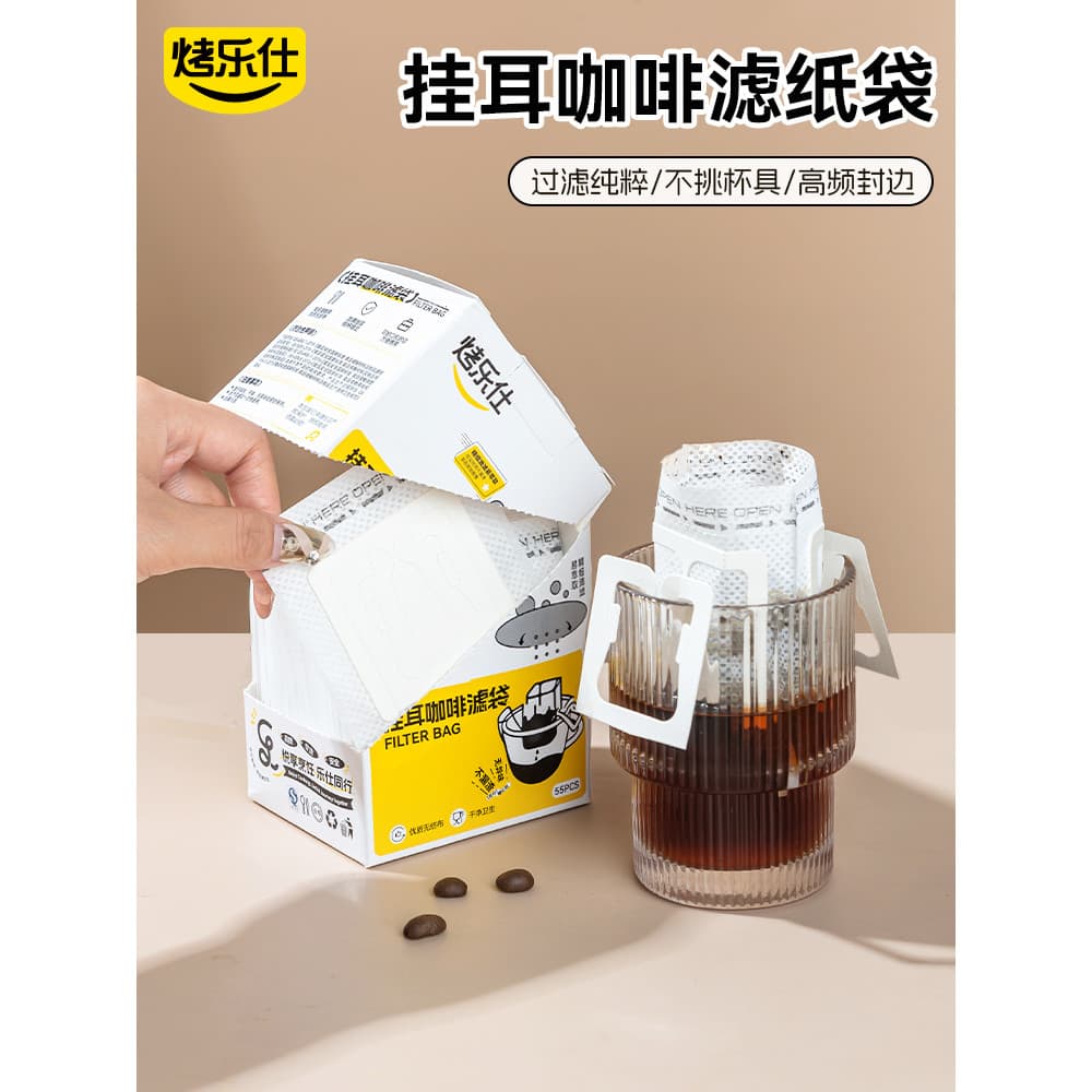 Saco de filtro de café de papel de filtro de orelha pendurado saco de papel de filtro de pó de café de fermentação manua