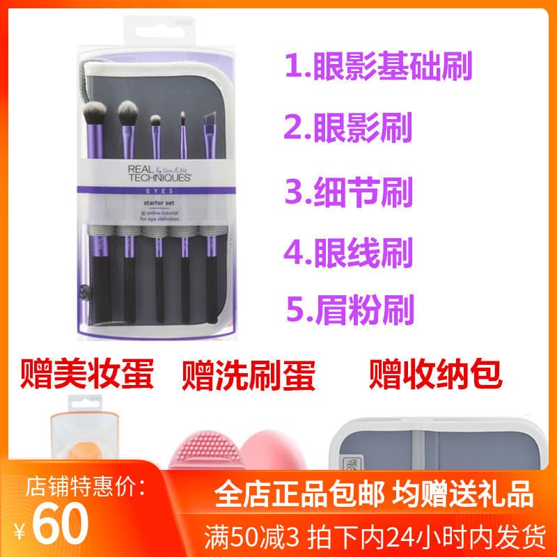 Real Techniques Conjunto de pincéis de maquiagem profissional RT Paint Tool 4pcs Conjunto completo Beauty Egg