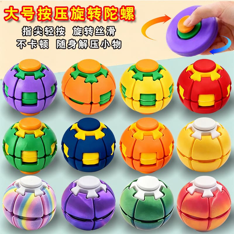 Grande spinner antiestresse de pressionar e girar, spinner de ponta de dedo para dois jogadores, brinquedo portátil de b