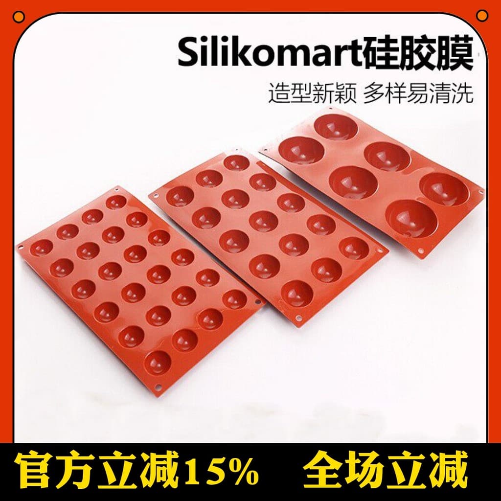 Sanneng molde de cozimento 5 6 8 15 24 pequeno semicírculo esférico molde de Silicone utensílios de forno molde de bola