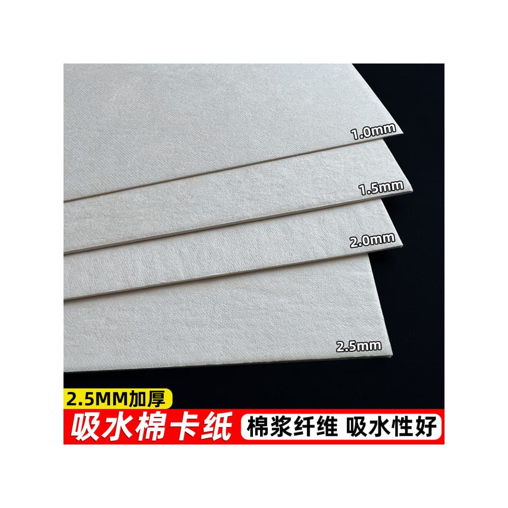 Papel absorvente de papel de polpa de algodão, papelão grosso e duro, fragrância de carro, bobina de Mosquito elétrica,
