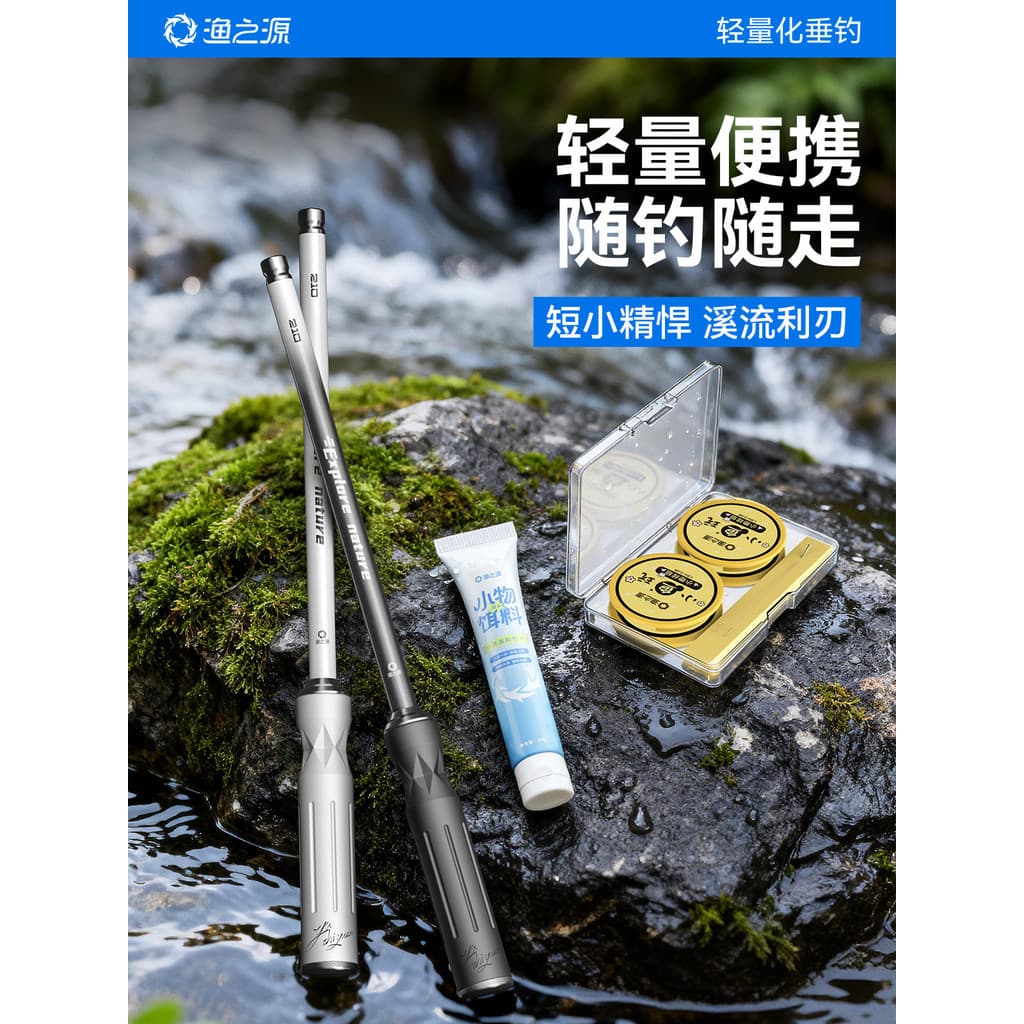 Fonte de pesca pequenas coisas vara de pesca vara curta pequenas coisas vara de pesca de seção curta Mini coisas pequena