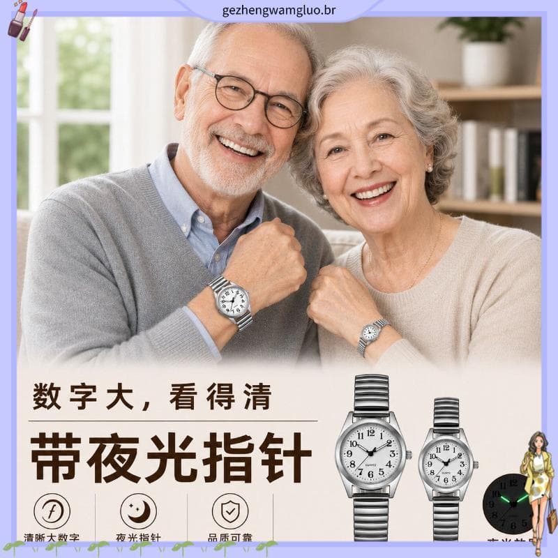 Idosos de meia-idade relógio Universal masculino feminino pulso primavera elástico relógio de quartzo ponteiro luminoso
