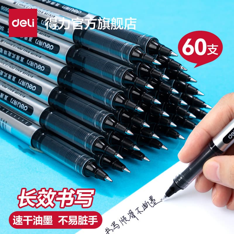 Deli 0.5mm Bullet Point Straight Liquid Smart Ink Control Caneta Rollerball Caneta líquida reta Caneta de Gel Caneta de