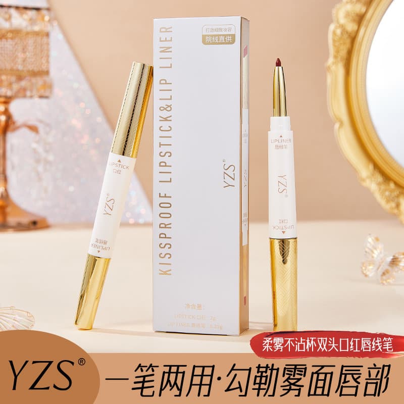 YZS copo antiaderente de névoa macia, batom de duas cabeças, delineador labial fosco, formato labial, fácil coloração, d