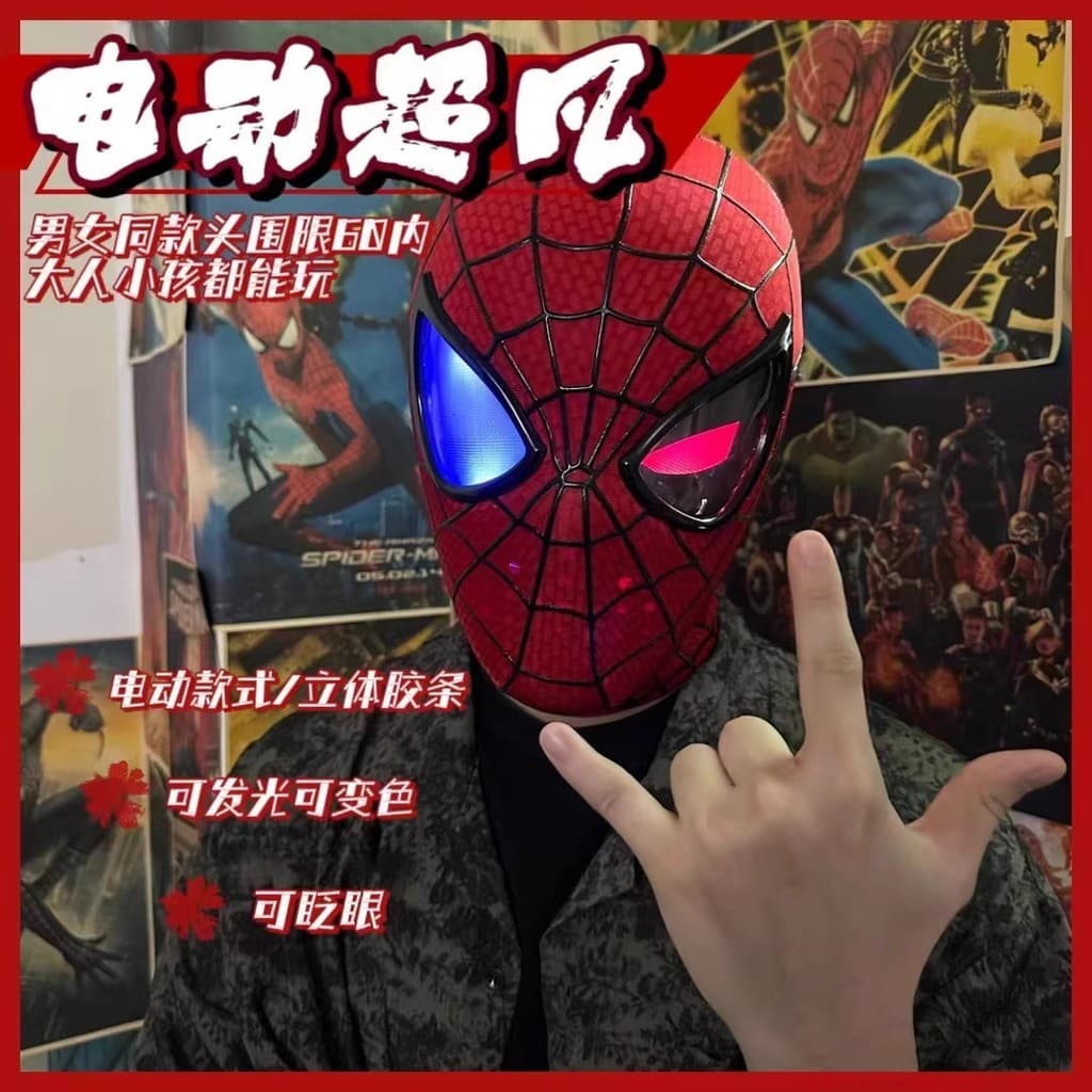 Homem-Aranha Homem-Aranha Extraordinário Homem-Aranha Capacete do Homem-Aranha Olhos móveis Capacete elétrico Controle d