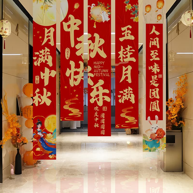 🔥 VENDA QUENTE 🔥 Decoração de Cenário 2026 Backdrop de Tecido Festa da Lua Mid-Autumn Festival Banner Pendurado Pano A