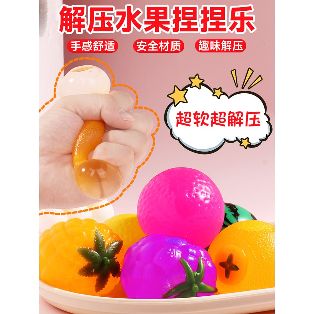 Pitada música brinquedos de descompressão meninas podre lama sentir crianças frutas ventilação bola descompressão ferram