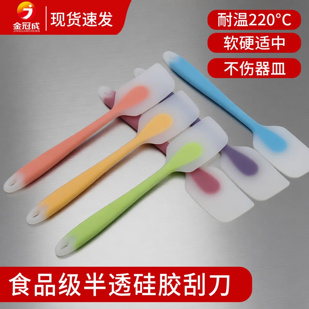 Espátula de Silicone de uma peça grande espátula de creme de cozimento molde de bolo transparente espátula macia cor fer