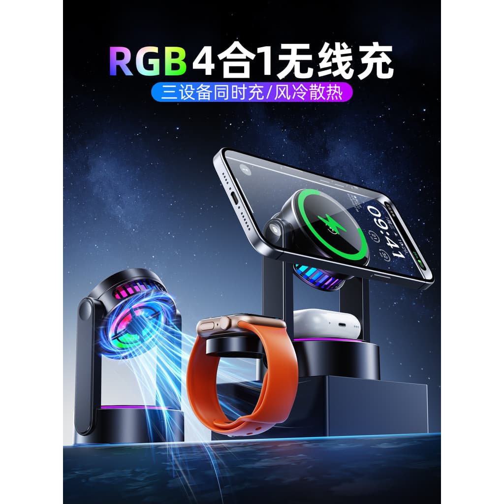 Carregador sem fio quatro em um Pavfan adequado para Apple iPhone17promax Celular Carga rápida Três em um S11 Watch airp