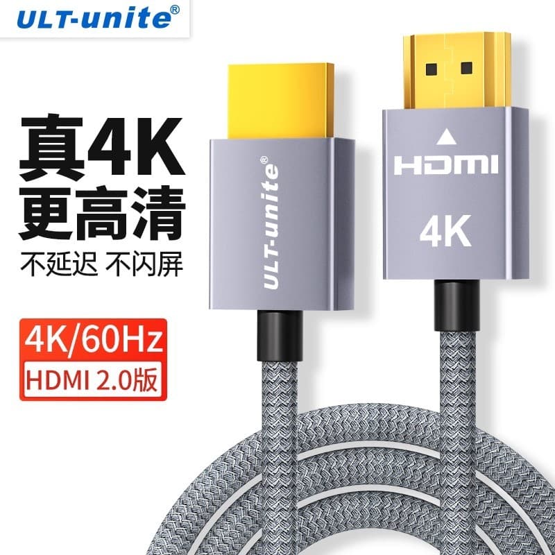 Hdmi hdmi2.0 HD cabo de dados de TV Monitor de computador cabo de vídeo 4K60 transmissão de projeção 3/5m