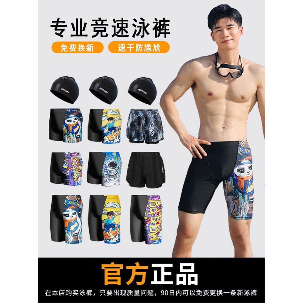 Calção de banho masculino Boxer profissional calção de banho de secagem rápida Anti-constrangimento Graffiti masculino
