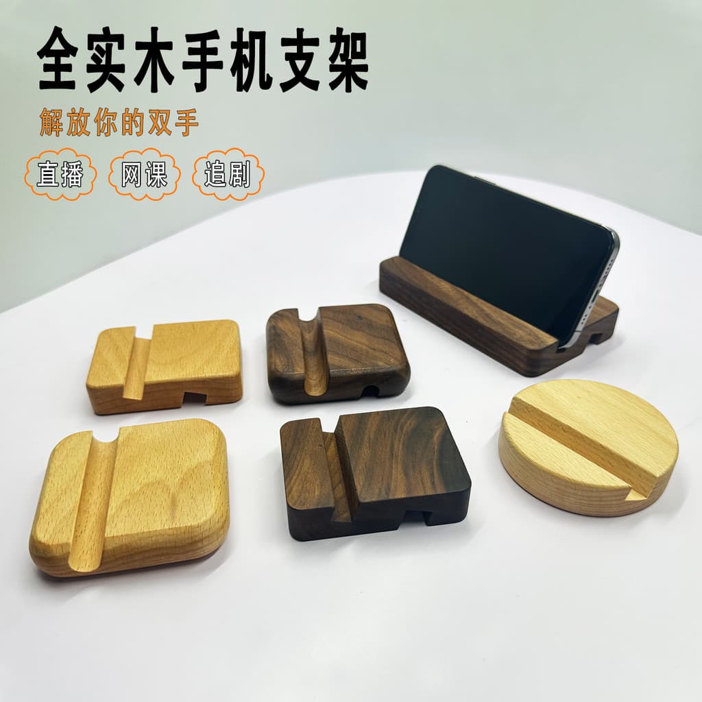 Suporte de madeira maciça para celular, suporte Universal para celular, Tablet, ipad, estrutura de suporte portátil para