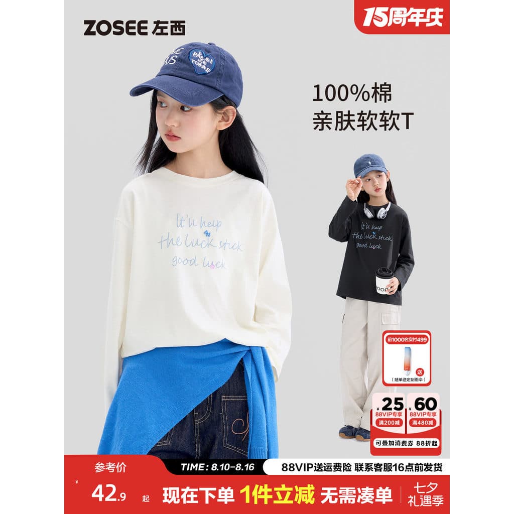 Zuoxi Roupas Infantis Meninas Camiseta de Manga Comprida 2026 Novo Estilo Médio Grande Crianças Roupas de Outono 10A Alg