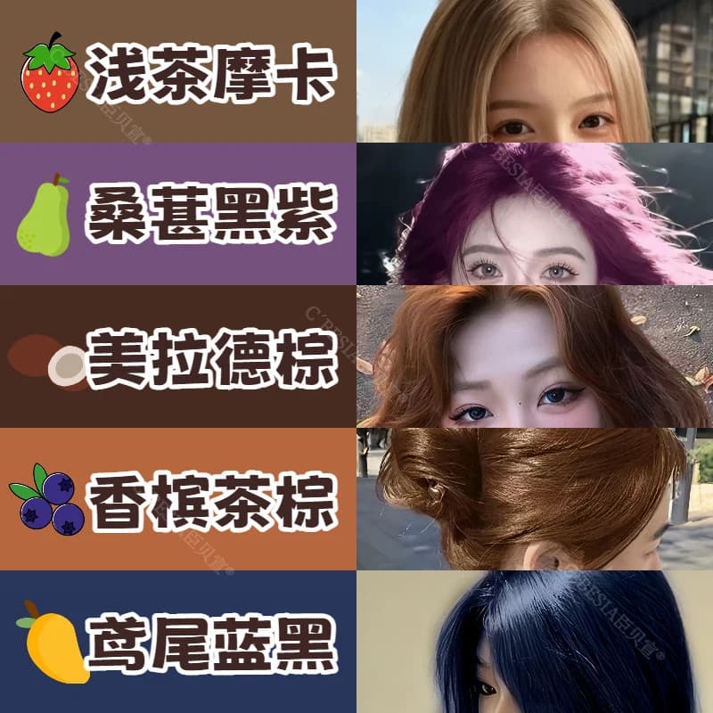 Chá leve Mocha cor tintura de cabelo creme planta tintura de cabelo capa cabelo branco preto marrom estudante lixívia-li