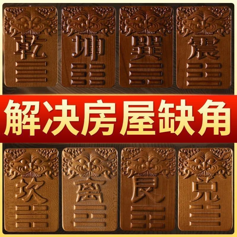 Estoque pronto Envio rápido Casa Cartão de suplemento de ângulo perdido Pingente Universal Zhenxun Likun Todos aplicávei