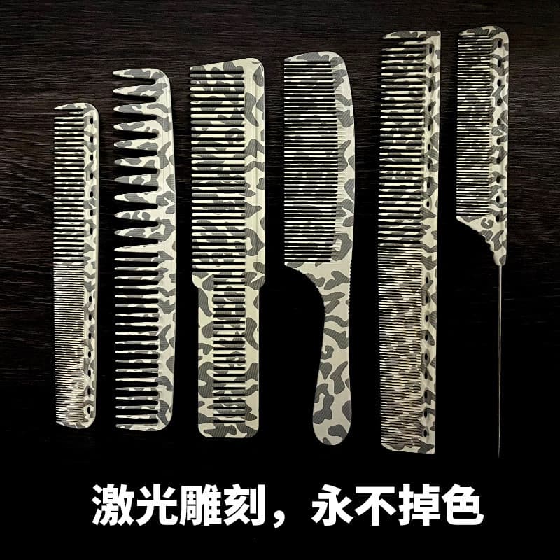 Conjunto de pentes para corte de cabelo com padrão de leopardo gravado a laser para salões, pente para cabelo curto, pen