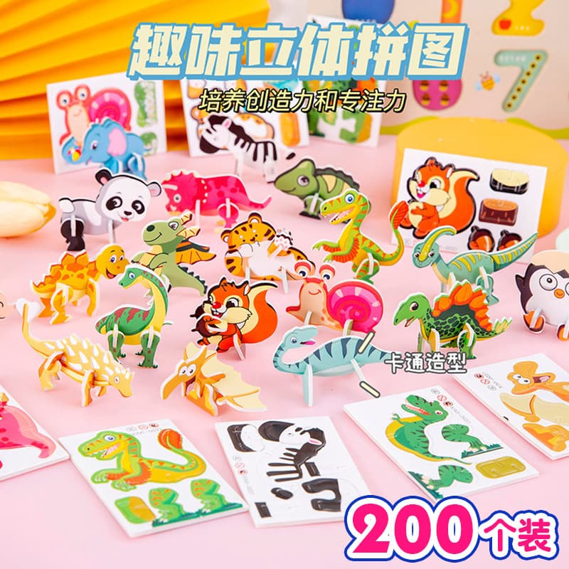 Criativo 3D tridimensional quebra-cabeça dos desenhos animados Animal quebra-cabeça DIY educação precoce montagem brinqu