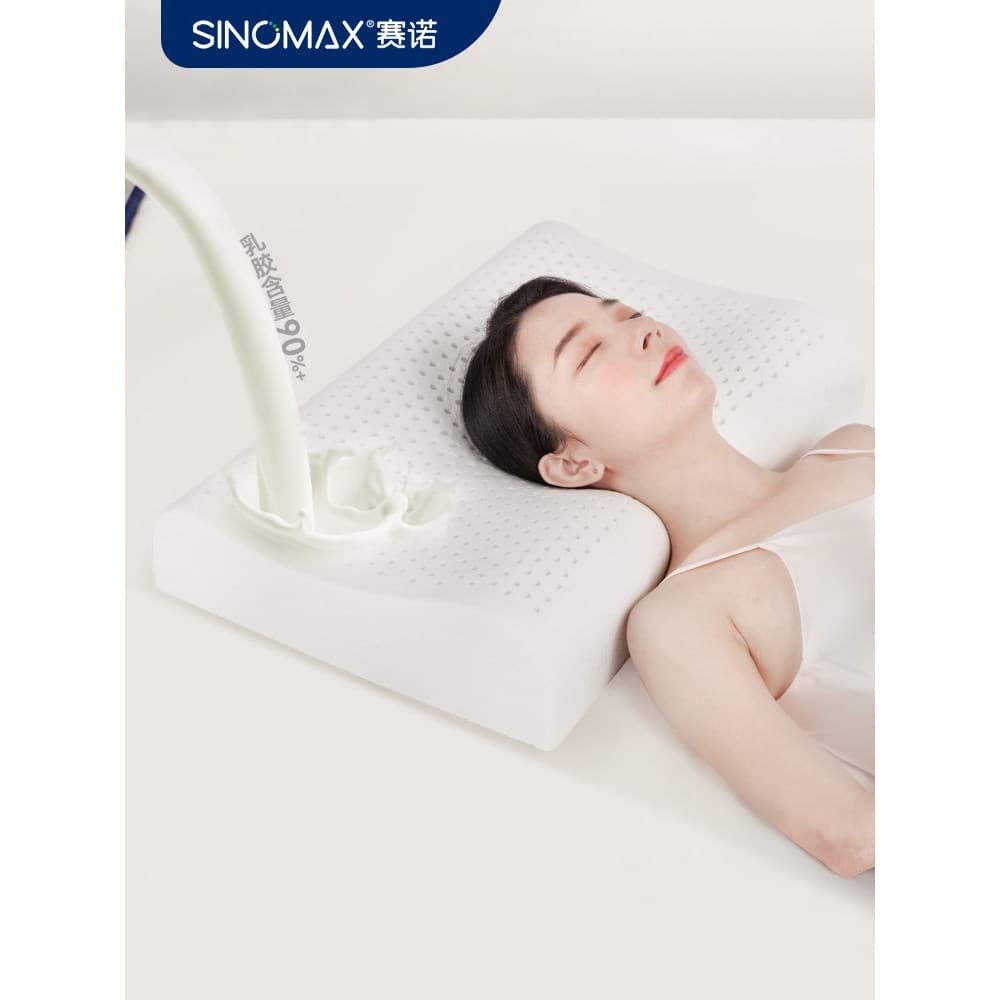 Sinomax/sinomax tailândia importado látex travesseiro proteção Cervical borracha Natural respirável travesseiro adulto c