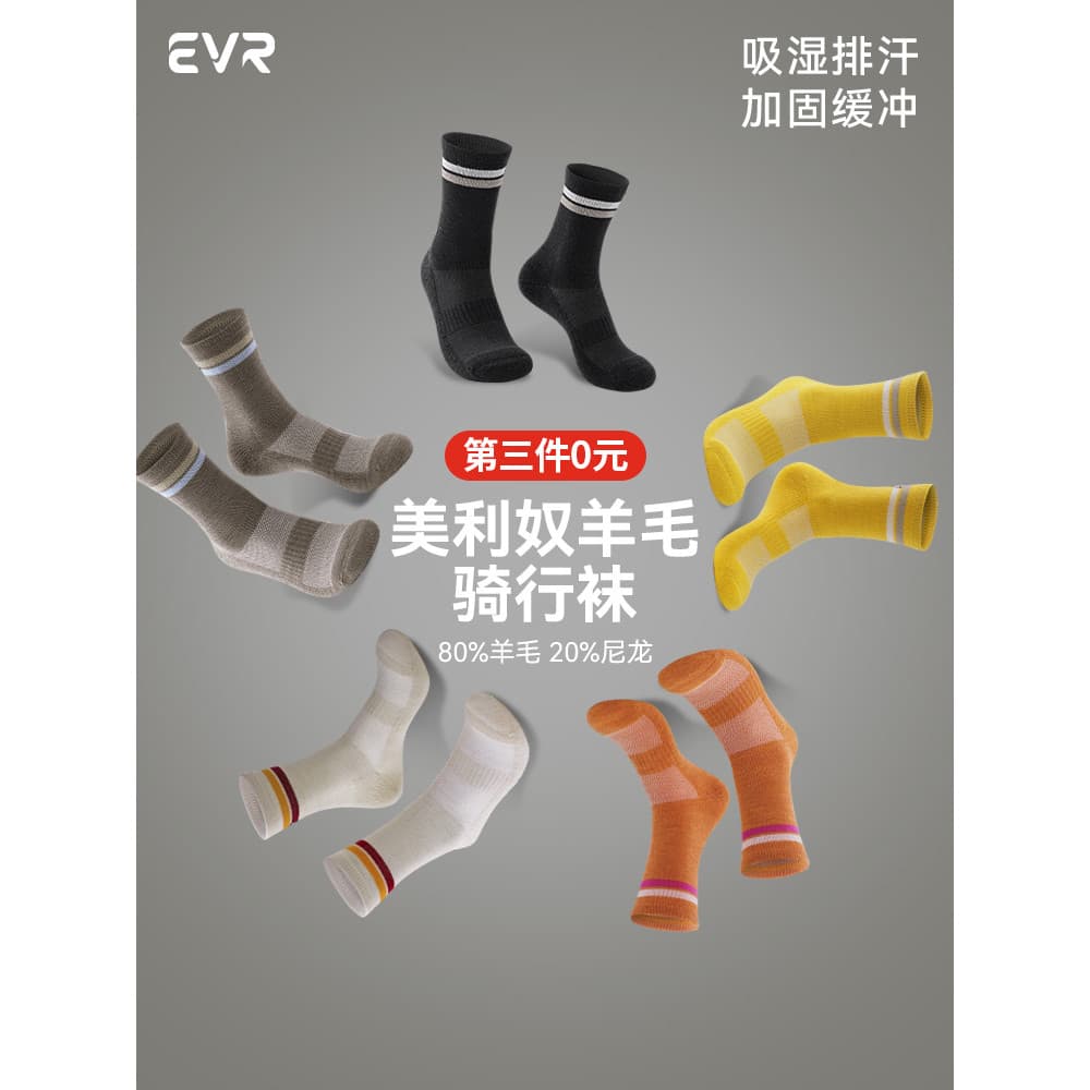 EVR-Outono inverno Merino lã ciclismo meias das mulheres dos homens tubo de comprimento médio bicicleta meias quentes co