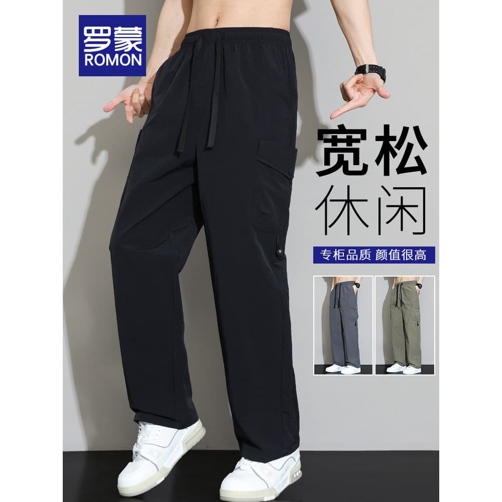 Lomon macacão de seda gelo calças casuais masculinas verão fino solto reto Drape calças masculinas Street Wear calças de