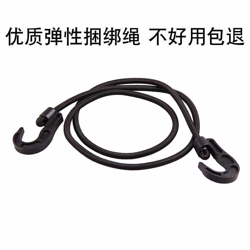 Correia de rack de produtos de bicicleta alta elasticidade látex corda de ligação cordão 1.2m bens traseiros rack corda