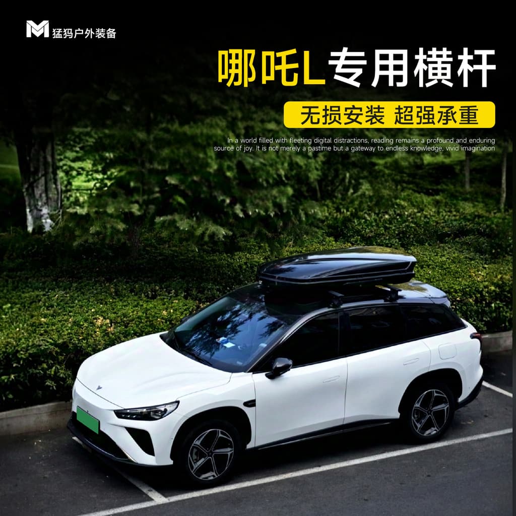 Barra transversal de rack de teto adequada para Nezha L Nezha V Nezha U Nezha AYA Barra de teto de carro