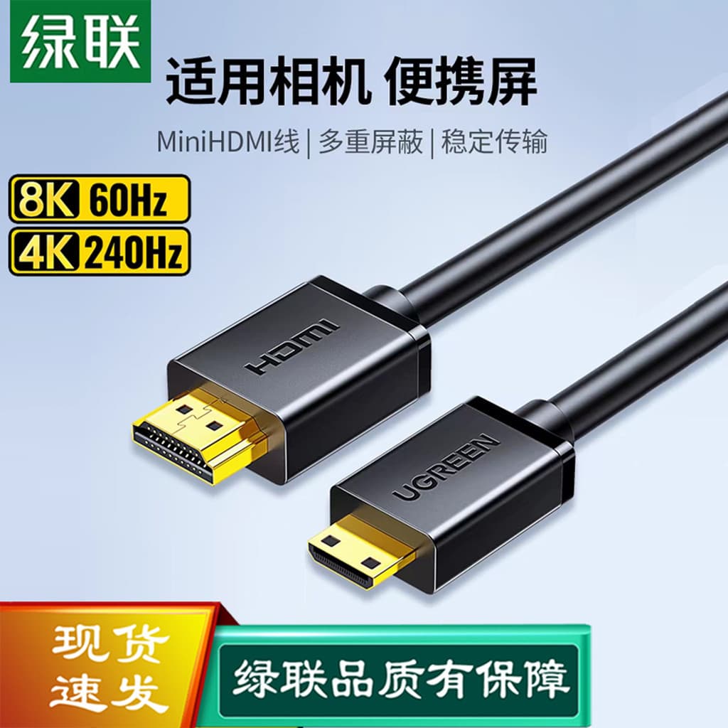 Shenyang Green Link MiniHDMI para hdmi Adequado para Canon Nikon SLR Online Mini Cabo de Vídeo HD de Cabeça Pequena