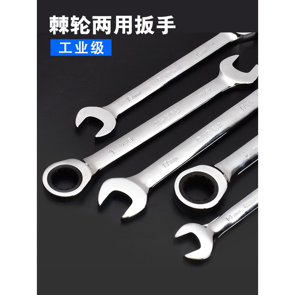Conjunto de chave de catraca bidirecional rápido Torx dupla utilização ferramenta de chave aberta multifuncional Hardwar