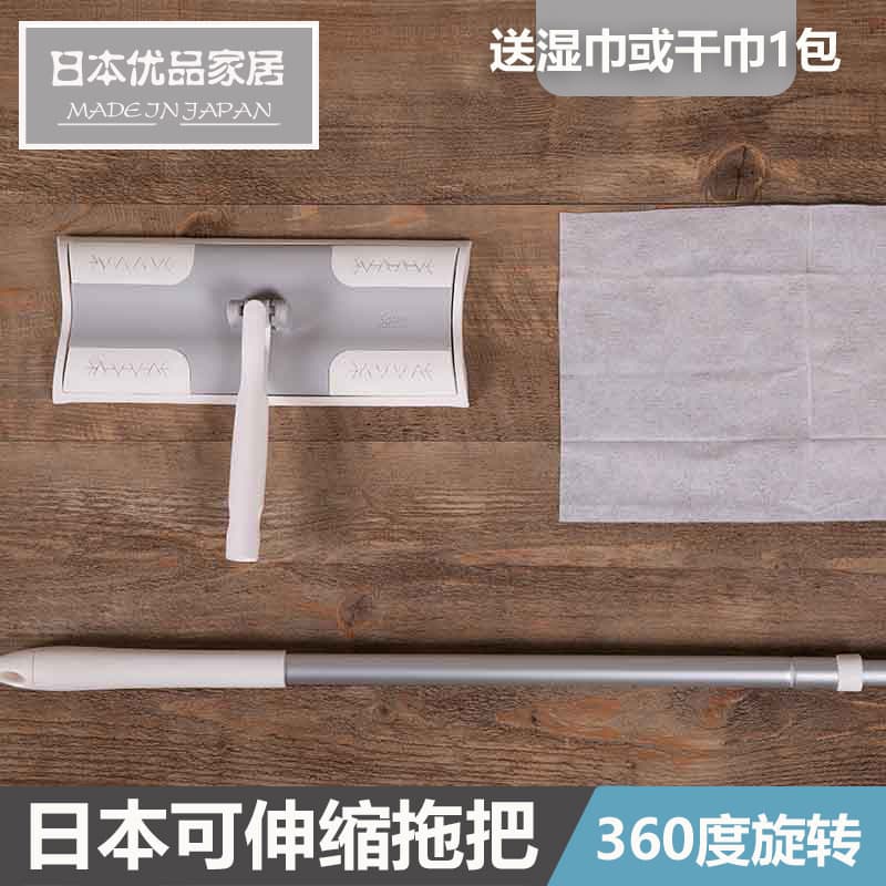 Esfregão japonês descartável, esfregão preguiçoso plano, rotação de 360 graus, remoção de poeira eletrostática, impulso