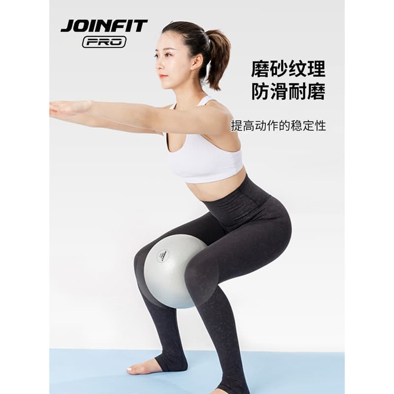Joinfit Pilates bola Yoga bola fundo pélvico bola de treinamento muscular antiderrapante tubo de trigo bola senhoras bol