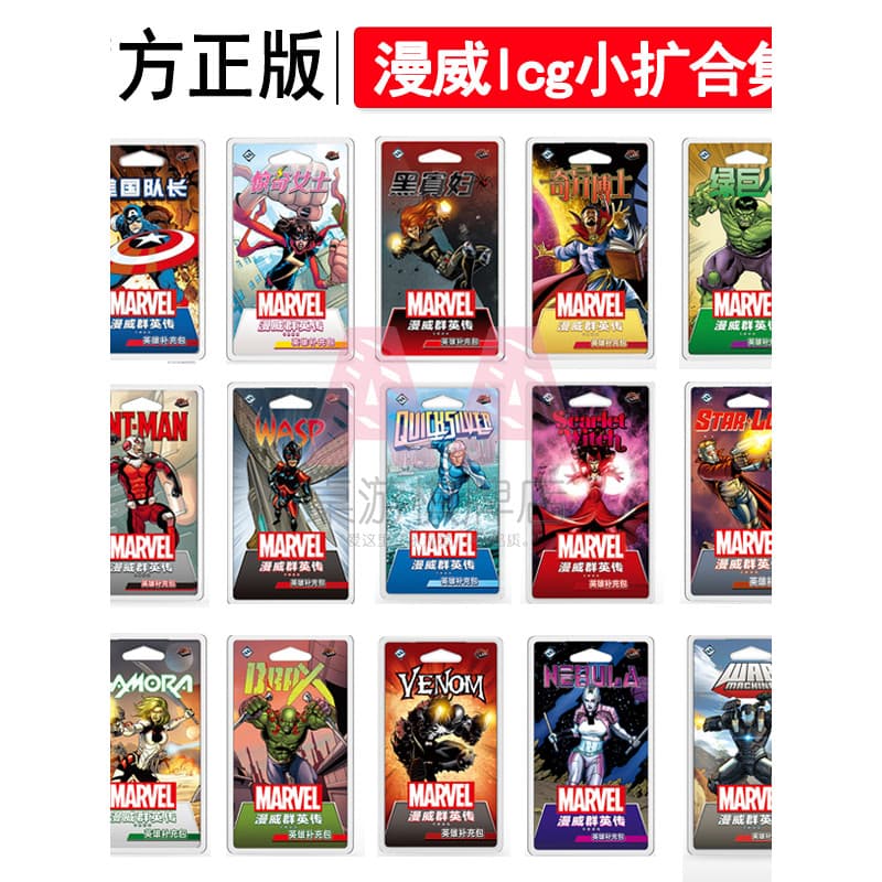 Genuíno Marvel Heroes Spider-Man SP // dr Nova Steel Heart Hero Expansão Cartão de jogo de tabuleiro chinês