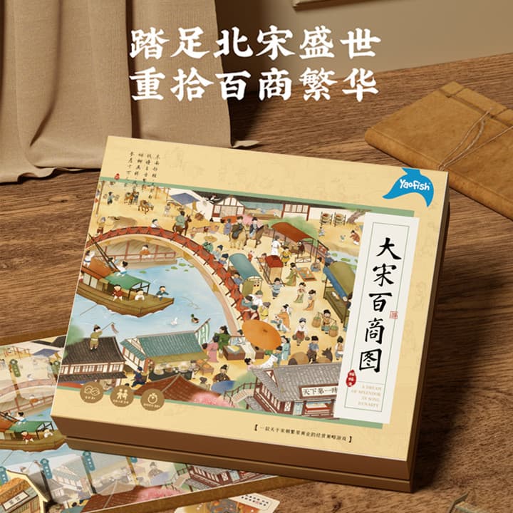 Ya Yaofish Yaofish Yaofish Mapa Dinastia Song Simulação Gerenciamento Jogo de Tabuleiro Educacional Infantil Brinquedo d