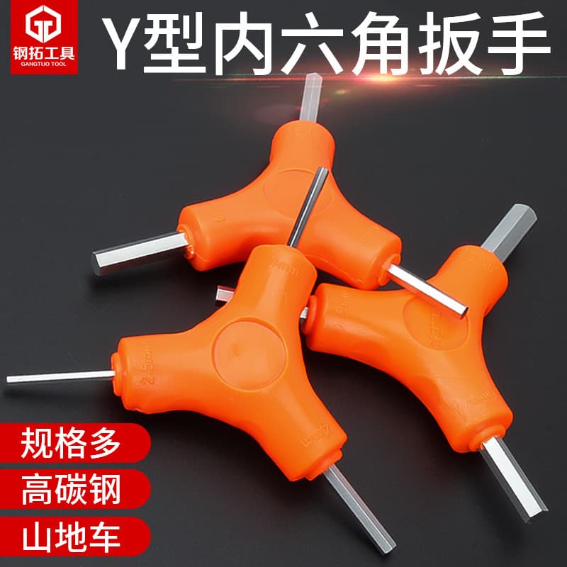 Chave allen tipo Y 2.5 34568mm, soquete allen, chave de fenda Hexagonal, ferramenta Hexagonal para reparo de bicicleta